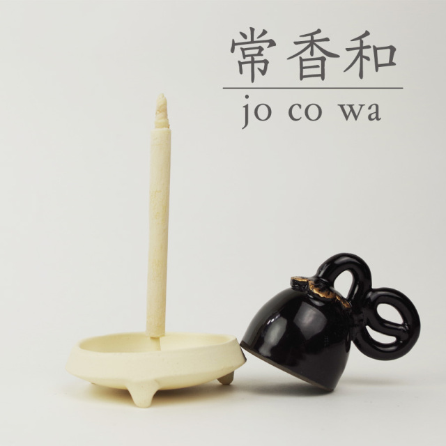 常香和/jocowa