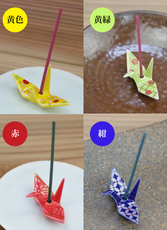 折り鶴 香立て