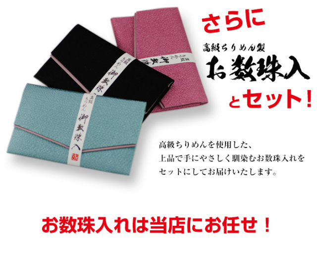 nenju_case_01.jpg?t=20150306165305