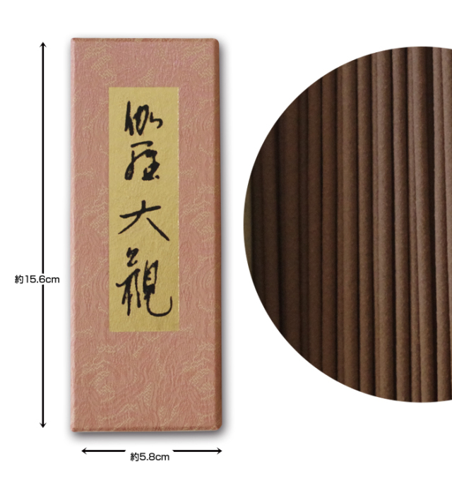 伽羅大観 バラ詰