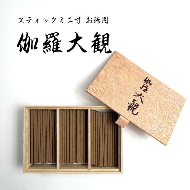 伽羅大観 スティックミニ寸【 お線香 】