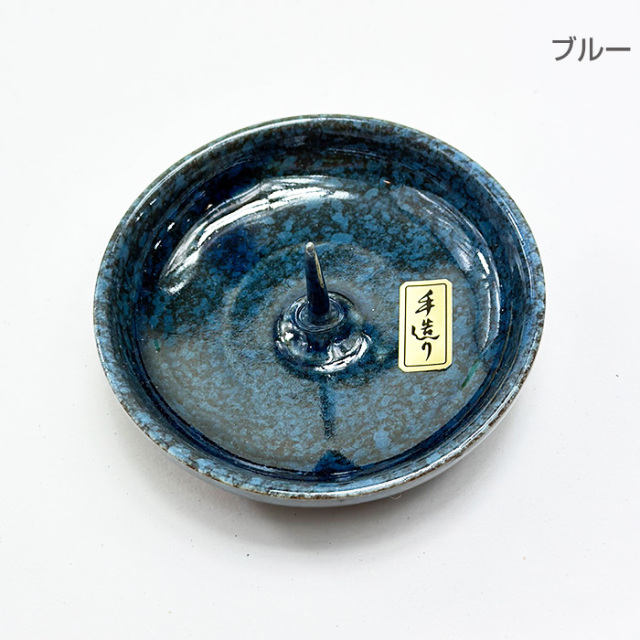 ろうそく立て 燭台 皿型