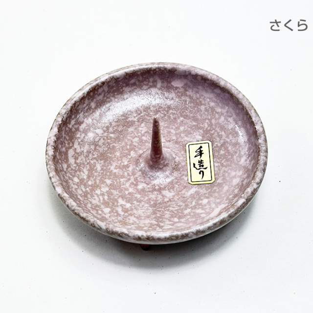ろうそく立て 燭台 皿型