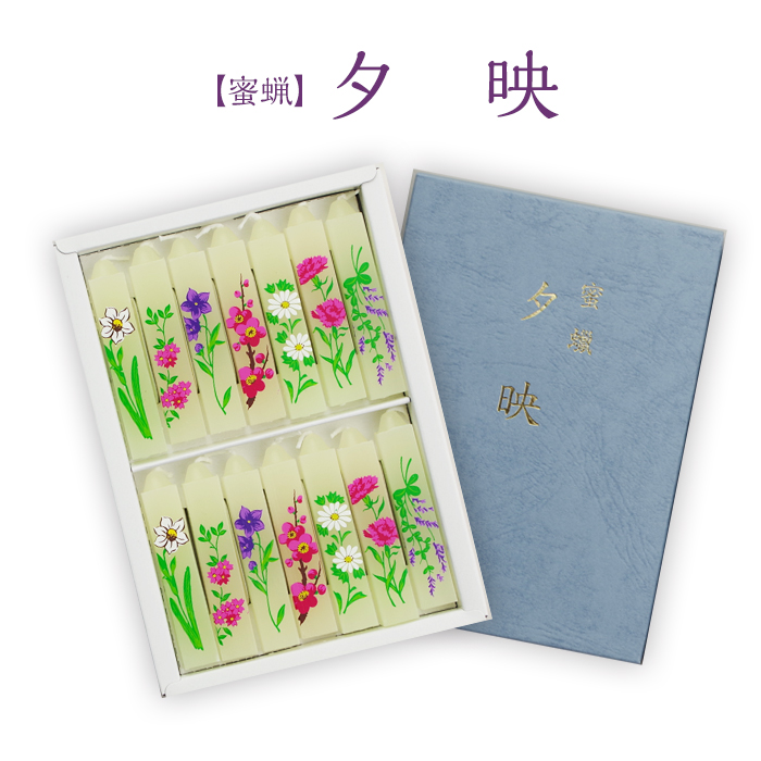蜜蝋 小夕映 花アソート 14本入