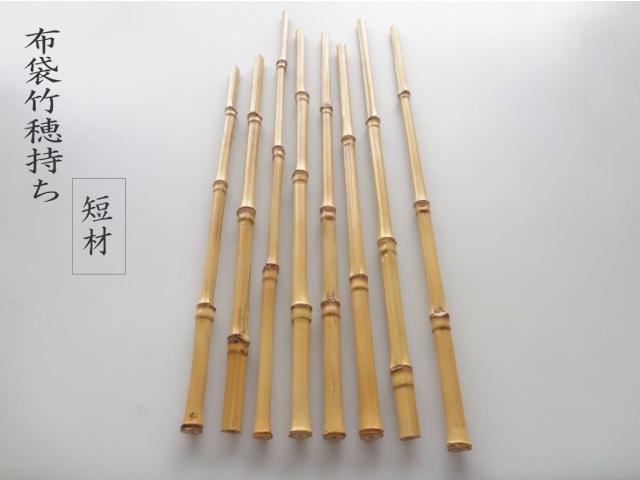チョビ太(リピート＆セット値引きします)　和竿　竹竿素材 釣竿製作用丸節竹/小節調1310-12.2-6.0mmへチ竿・船竿など幅広い
