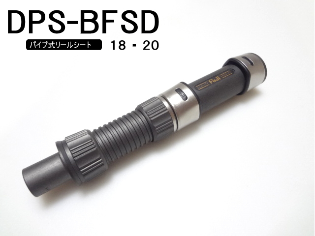 Fuji dps intercepter 180 ロッド Fuji dps intercepter 180 ロッド Fuji dps intercepter 180 ロッド