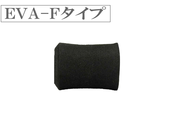 オシアPBG FE79MH 約2.4m EVAグリップ SKELETOR WORKS|EVA釣竿グリップ素材フロント・セパレート用TYPE2