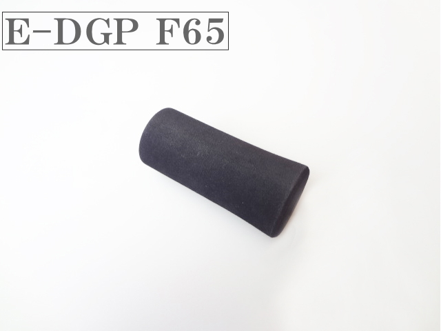 EVA釣竿グリップ素材E-DGP,F65-25・F65-27フロントグリップ用