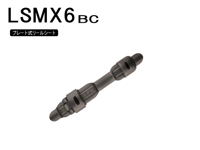 FUJI　LSMXリールシート｜楽しい和竿作りショップ・釣具のkase