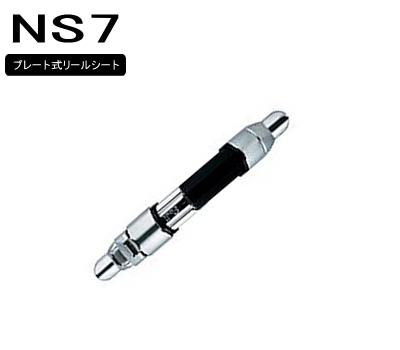 和竿　忍作約2.3m リールシート付き FUJI NS7プレート式シート釣竿用・投竿、その他タイプ