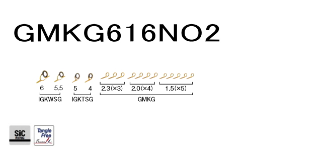FUJI,釣竿ガイドセットGMKG616NO2ステンレスSIC・イカダ竿用