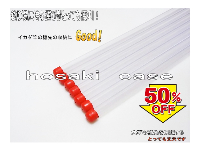 筏竿 穂先収納 【公式通販】