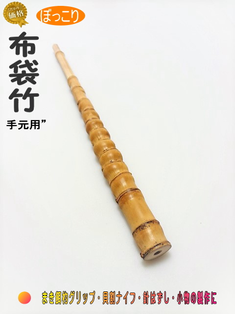 釣竿小竿・小物用製作用｜楽しい和竿作りショップ・釣具のkase