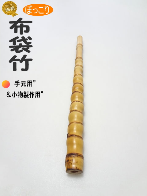 釣竿小竿・小物用製作用｜和竿,自作釣竿パーツ釣具のKASE