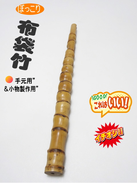 釣竿小竿・小物用製作用ko476｜和竿,自作釣竿パーツ釣具のKASE