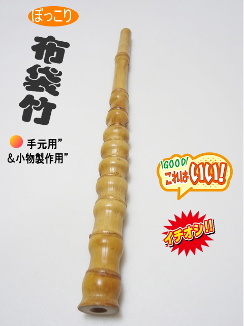 釣竿小竿・小物用製作用ko482｜和竿,自作釣竿パーツ釣具のKASE