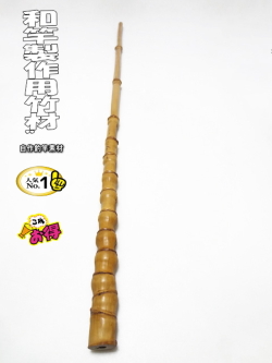 和竿製作用布袋竹材並クラス｜和竿自作釣竿パーツ釣具のKASE