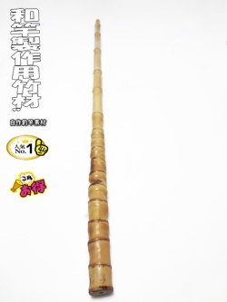 和竿製作用布袋竹材並クラス｜和竿自作釣竿パーツ釣具のKASE