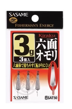 SASAME/鬼楽六面オモリ1g～11gわかさぎ釣りなどに