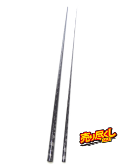 ロッドビルディング用 カーボンロッド ブランク 8ft M ロッドビルディング用 カーボンロッド ブランク 8ft M