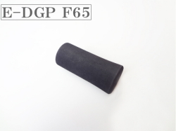 EVA釣竿グリップ素材E-DGP,F65-25・F65-27フロントグリップ用