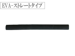 SKELETOR WORKS|EVA釣竿グリップ素材ストレート・リアー用