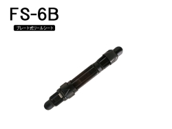 和竿　忍作約2.3m リールシート付き 和竿 忍作約2.3m リールシート付き - メルカリ