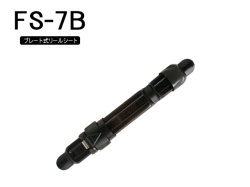 FUJI　FSリールシート｜楽しい和竿作りショップ・釣具のkase