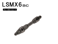 FUJI　LSMXリールシート｜楽しい和竿作りショップ・釣具のkase