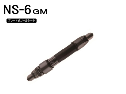 FUJI　NSリールシート｜楽しい和竿作りショップ・釣具のkase