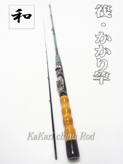 釣り竿（和竿） All Products | Collection