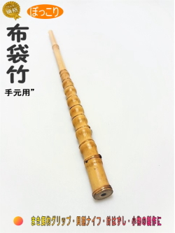 釣竿小竿・小物用製作用｜楽しい和竿作りショップ・釣具のkase