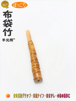 釣竿小竿・小物用製作用｜楽しい和竿作りショップ・釣具のkase
