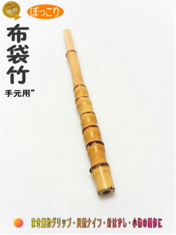 釣竿小竿・小物用製作用｜楽しい和竿作りショップ・釣具のkase