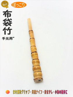 釣竿小竿・小物用製作用｜楽しい和竿作りショップ・釣具のkase