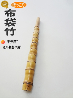 釣竿小竿・小物用製作用｜楽しい和竿作りショップ釣具のkase