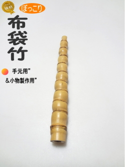 釣竿小竿・小物用製作用｜楽しい和竿作りショップ釣具のkase