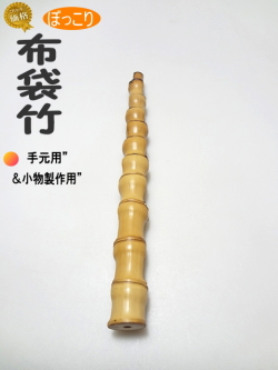釣竿小竿・小物用製作用｜楽しい和竿作りショップ釣具のkase