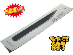 和竿製作用小刀