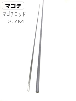 釣竿製作用ブランクス半製品｜楽しい和竿作りショップ”釣具のkase