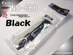 NS6BB