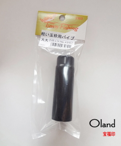 福徳長　釣鐘型小物入れ　商売繁昌 福徳長 釣鐘型小物入れ 商売繁昌