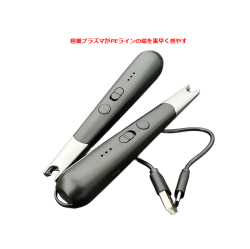 USB充電式　プラズマアークライターミニDX