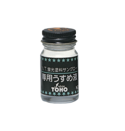 NT蛍光塗料サングロー専用うすめ液