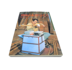 趣味の和竿つくり竿かつ著｜釣具通販楽しい和竿作りショップ釣具