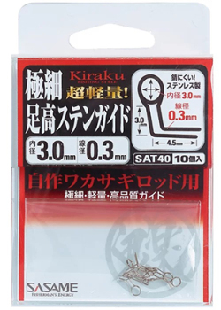 わかさぎまとめ買いページ 極黒ワカサギ （きわみブラック） – 株式会社 フジノライン