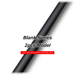 JUSTACE】ジャストエース|SFT BLANK(カーボンソリッドティップ JUSTACE】ジャストエース|SFT BLANK(カーボンソリッドティップ
