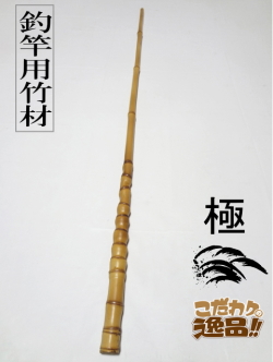 極素材shfl-152.jpg
