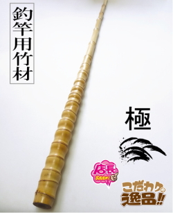 rokusan 竹笛用素材　布袋竹10本セット Amazon.co.jp: KXYSLY 竹製篠笛 竹笛 横笛 唄物 管楽器 フルート