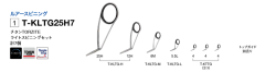T-KLTG25H7